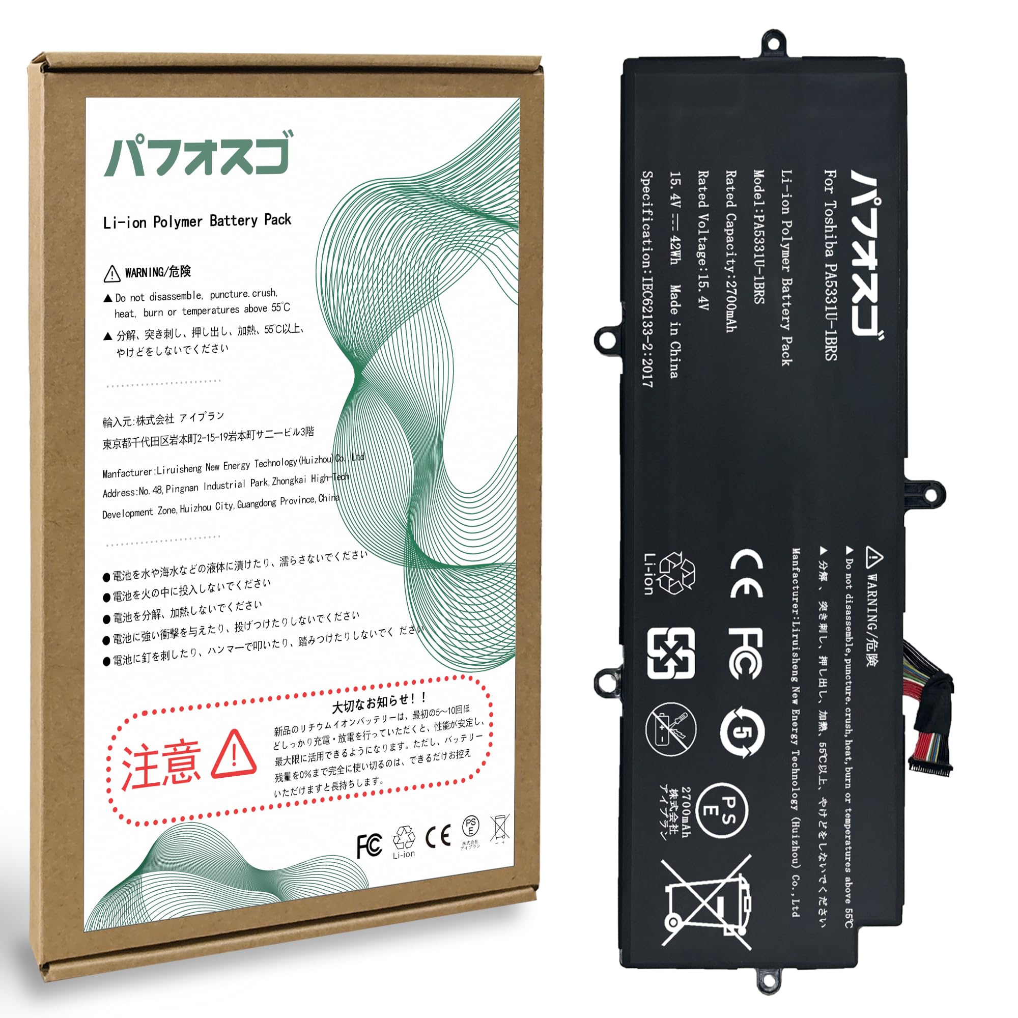 【送料無料】パフォスゴ for Toshiba 東芝 PA5331U-1BRS バッテリー 交換 PA5331U-1BRS電池 対応Toshiba Dynabook Portege A30/R30/X30L｜デンダ店