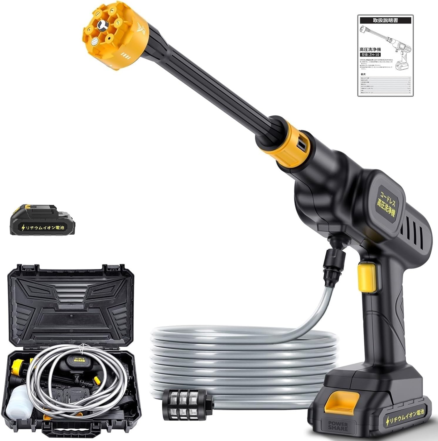 【送料無料】高圧洗浄機 コードレス 充電式 バッテリー2個付き 6MPa高噴射圧力 6L/分水量 6in1ノズル フォームノズル 5mホース付き 収納