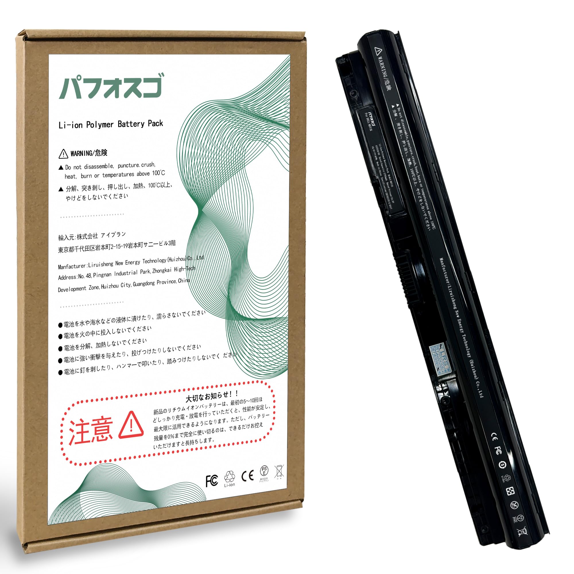 パフォスゴ for DELL M5Y1K バッテリー 交換 M5Y1K/GXVJ3/WKRJ2/VN3N0/HD4J0電池 対応Inspiron 14/15/17 and Vostro 3458/3459/3558機種