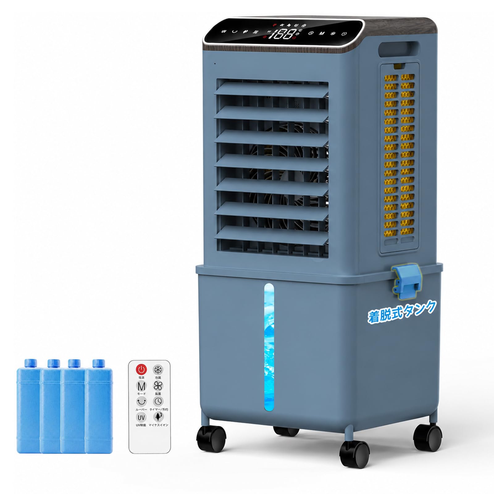 【送料無料】冷風機 冷風扇【2026最新?3方向で吸水?着脱式13Lタンク?マイナスイオン発生】冷風扇風機 強力 スポットクーラー 3つモード｜デンダ店