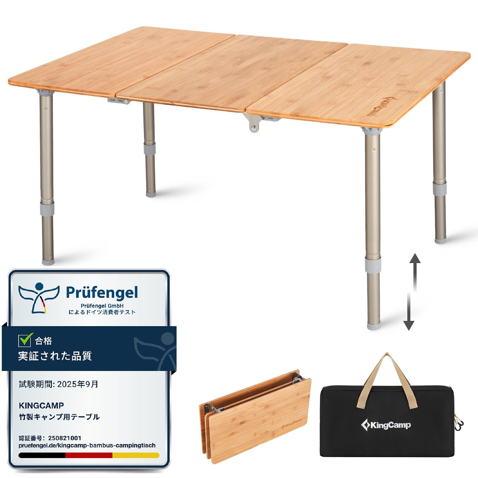 【送料無料】【10％OFFクーポン配布中】KingCamp キャンプ テーブル 折り畳み アウトドア 無段階高さ調節 超軽量 バンブーテーブル 3折