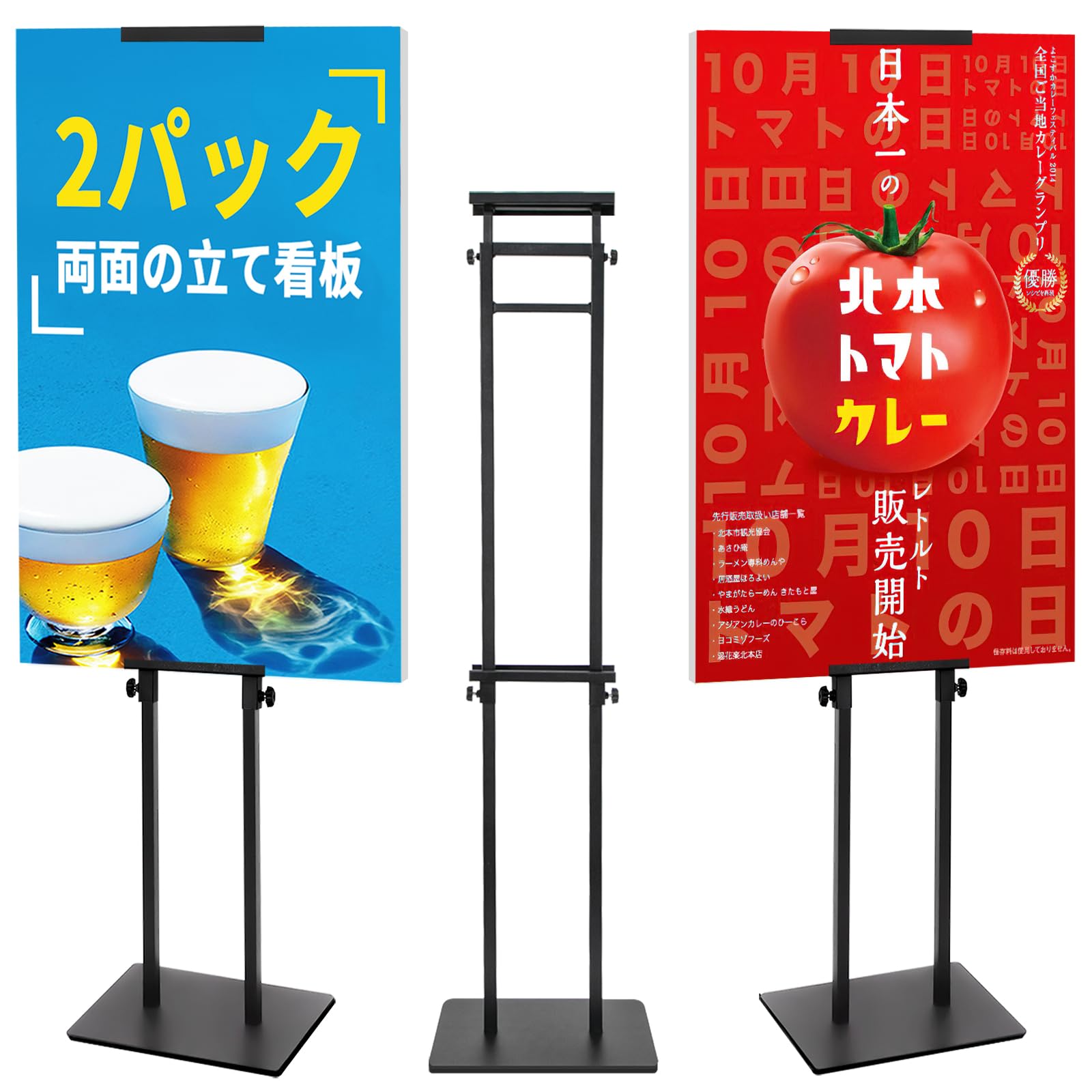 【送料無料】【10％OFFクーポン配布中】VAIIGO 両面 立て看板 スタンドボード 重い案内板 調節可能高さ190 cm ポスタースタンド メニュ