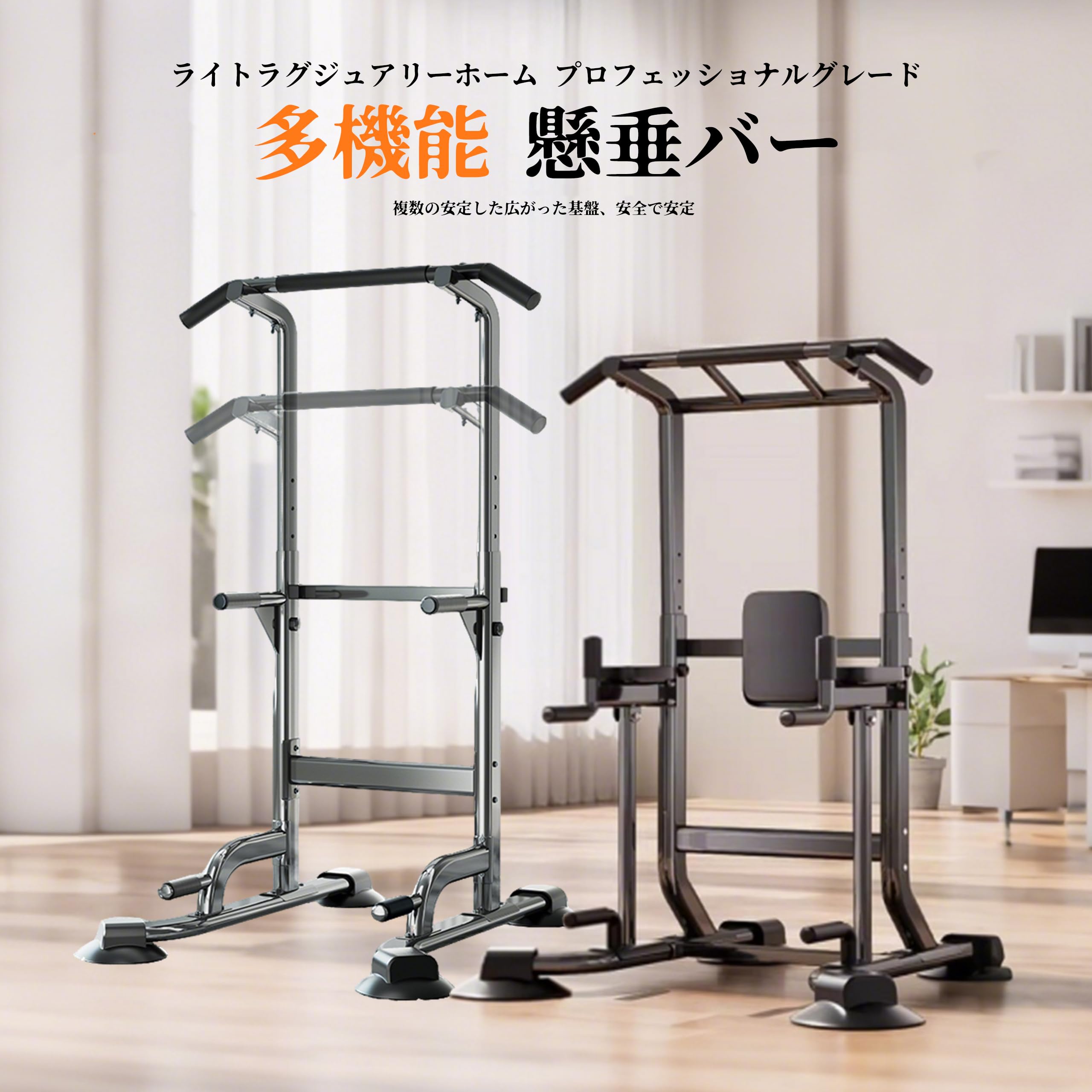 【送料無料】【10％OFFクーポン配布中】【壁取り付け式】調整可能な懸垂バー ホームジム用 | 6段階高さ調節(約175-240cm) | 耐荷重160kg