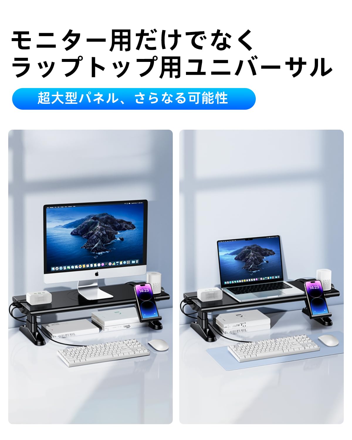 【送料無料】【10％OFFクーポン配布中】モニター台 卓上 パソコン PCモニター台 机上台 卓上 モニタースタンド USB3.0×5+Type-C充電付