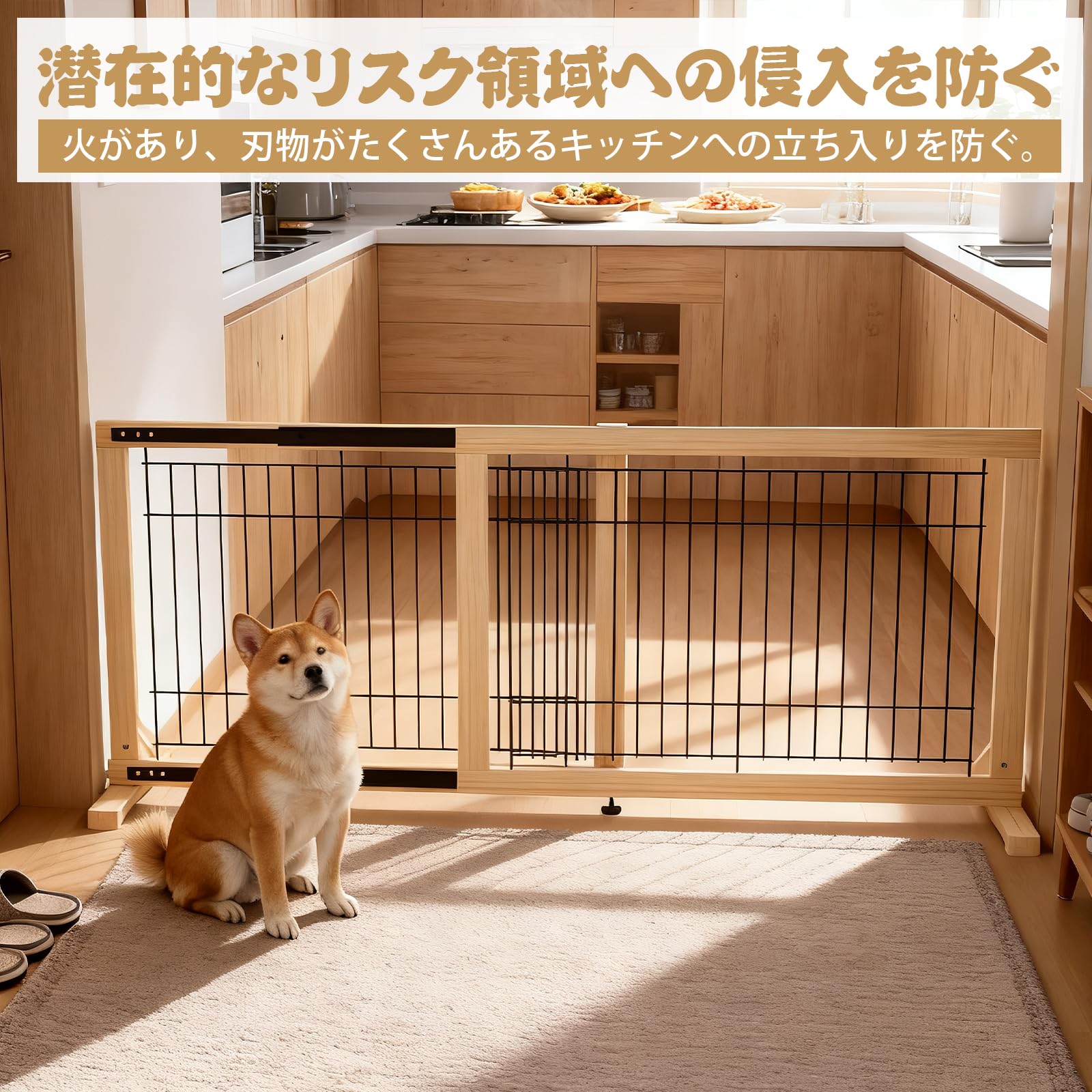 【送料無料】【10％OFFクーポン配布中】Oapety ペットゲート 犬 高さ60CM 伸縮幅約85?155cm 木製 ベットフェンス 置くだけ 柵 室内 飛び