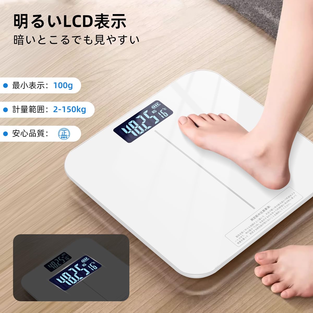 【送料無料】【10％OFFクーポン配布中】体重計 ヘルスメーター 電子スケール 【2026最新 デジタル 体重計】自動電源ON/OFF 180kgまで対