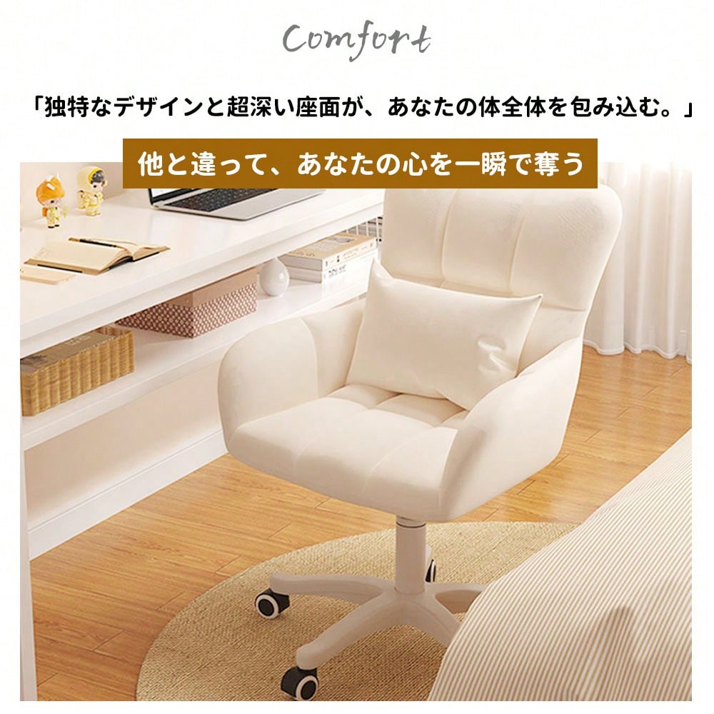 【送料無料】デスクチェア ドレッサーチェア パソコンチェア 椅子 一人用ソファ オフィスチェア 化粧用 キャスター付き 背もたれ椅子 肘掛け付き 背もたれ椅子 肘掛け付き|デンダ店