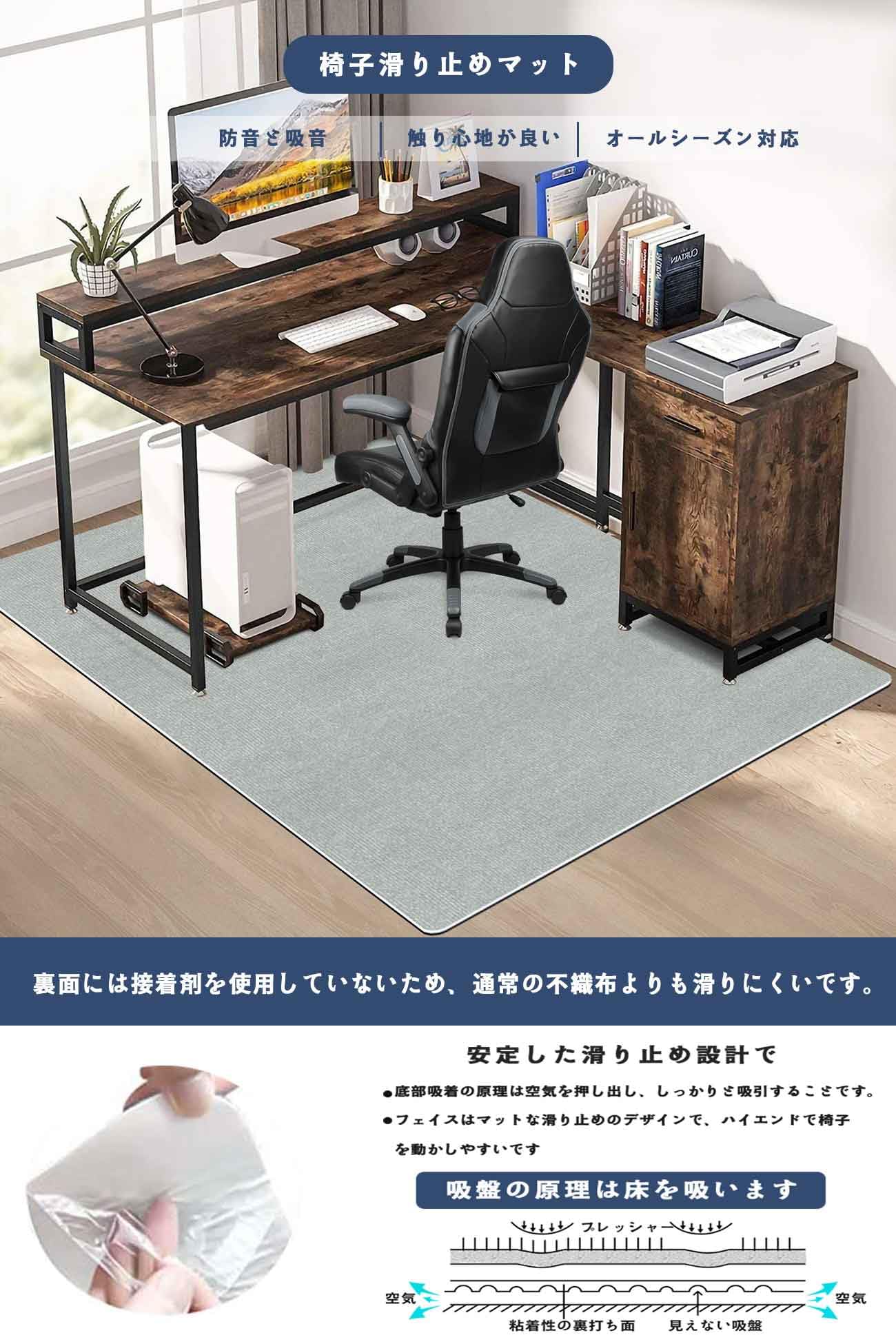 【10％OFF引き換え証離れ離れ中】【貨物輸送無料】【.co.jp制限事項】HAODEMI デスクチェアマット特大大いさ180×140糎 床保護すること引っ敷き 夕御飯引っ敷き 床保護マット・チェアマット-インテリア・寝具・収納
