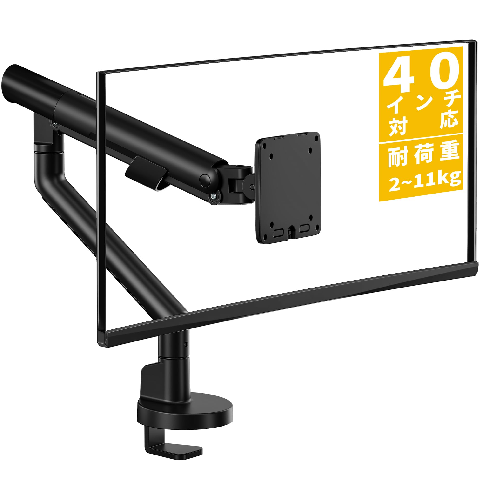 【送料無料】【10％OFFクーポン配布中】monTEK モニターアーム Pro 13～40インチ対応 耐荷重2～11kg アルミ合金製 大型 ディスプレイア