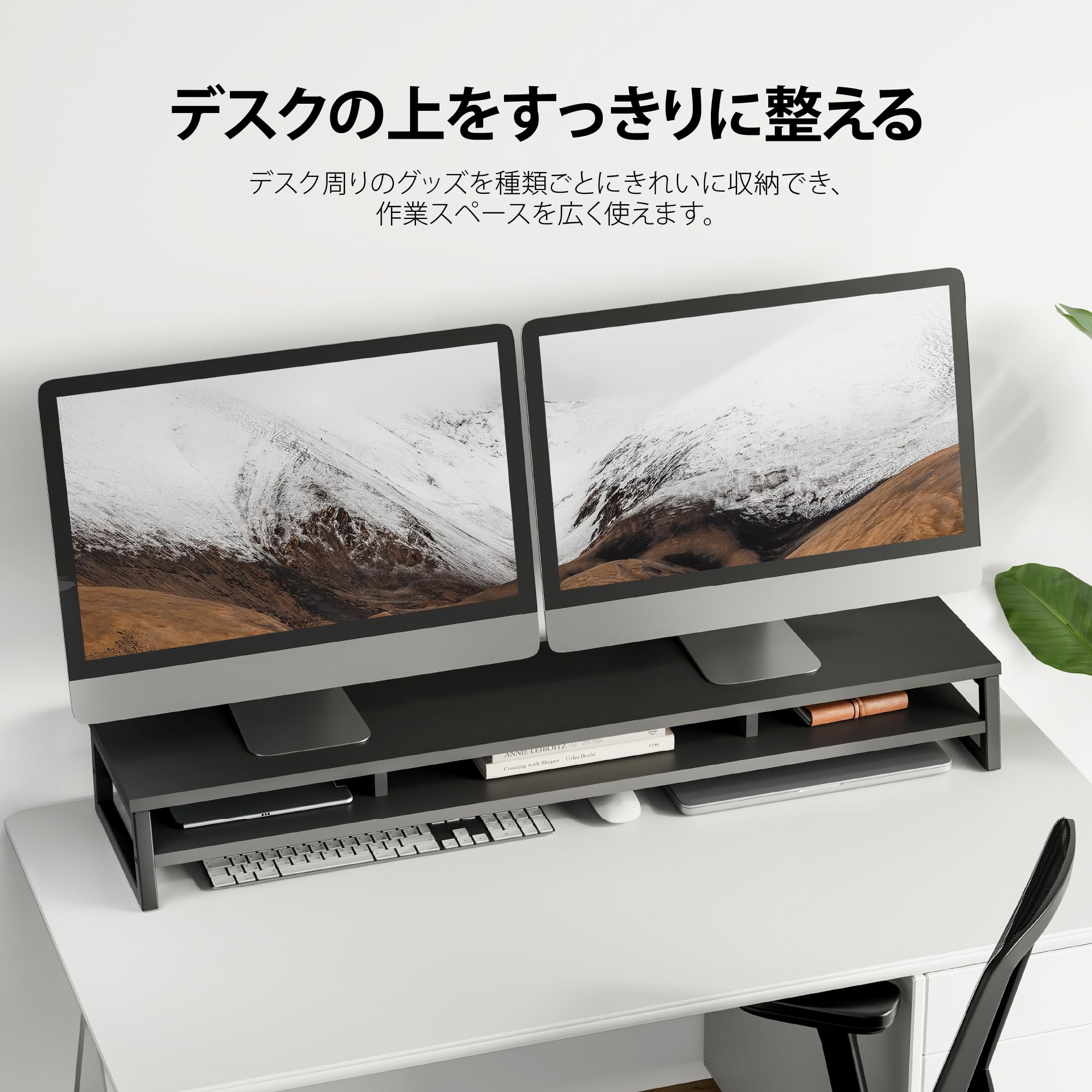 【10％OFFクーポン配布中】【送料無料】Fenge モニター台 卓上 デスクシェルフ モニタースタンド パソコン台 2段 木製 幅108cm pc台 机｜デンダ店 6,074円