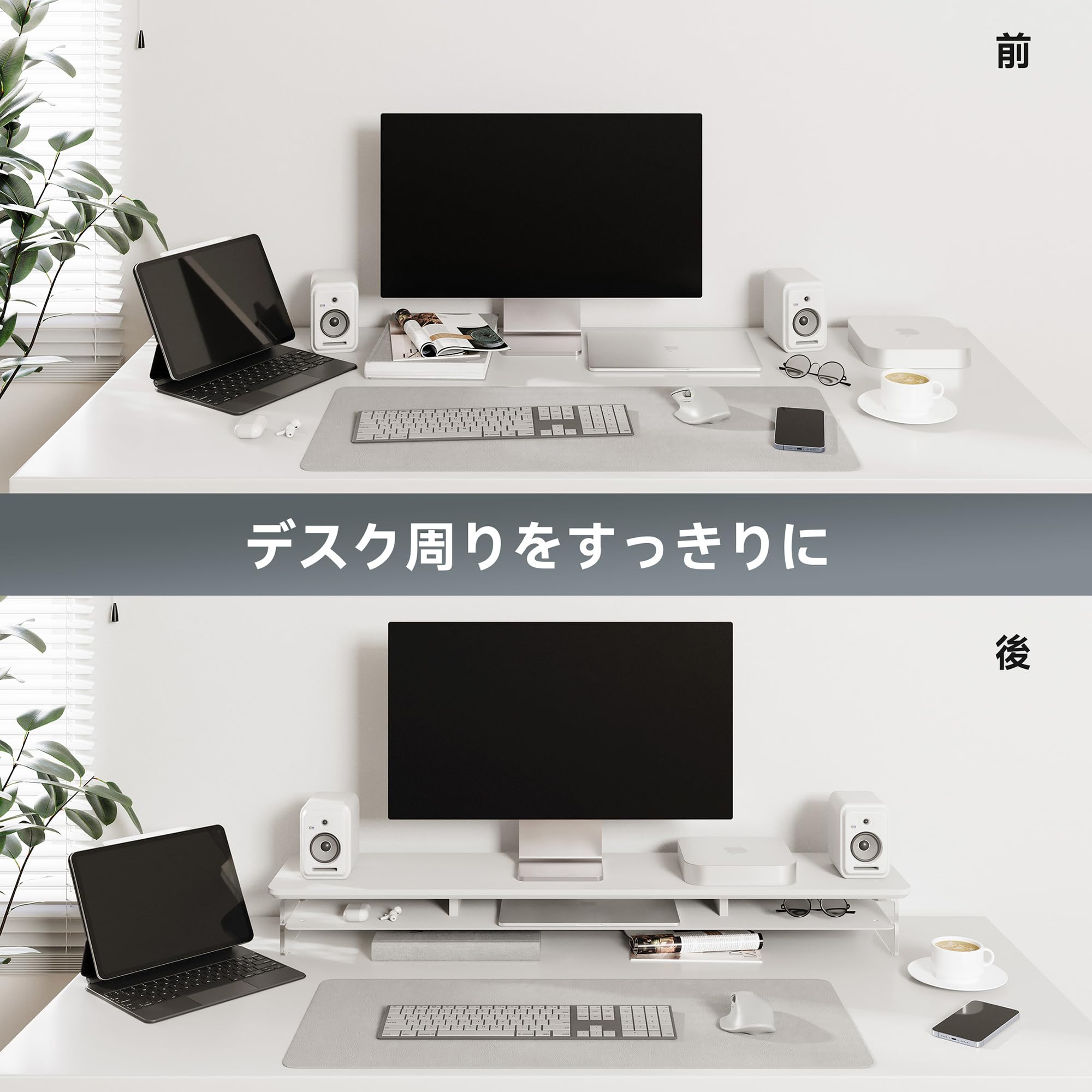 【送料無料】【10％OFFクーポン配布中】Fenge モニター台 モニタースタンド 卓上 机上台 パソコン台 PC台 机上ラック 108cm横幅 2段 木