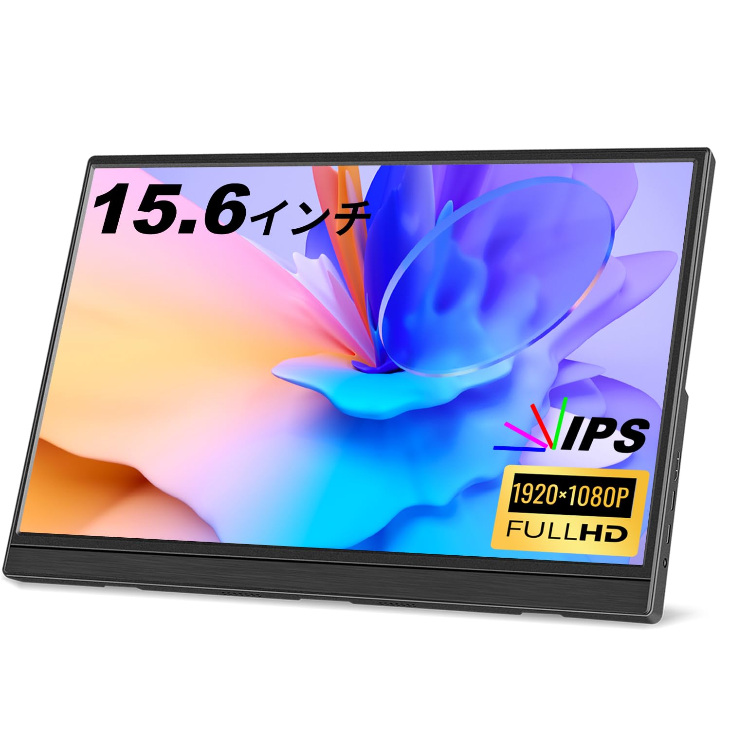 【送料無料】【10％OFFクーポン配布中】Jhcztrk モバイルポータブルモニター 15.6インチ フルHD 1080P IPS スピーカー内蔵 三脚 HDRモー