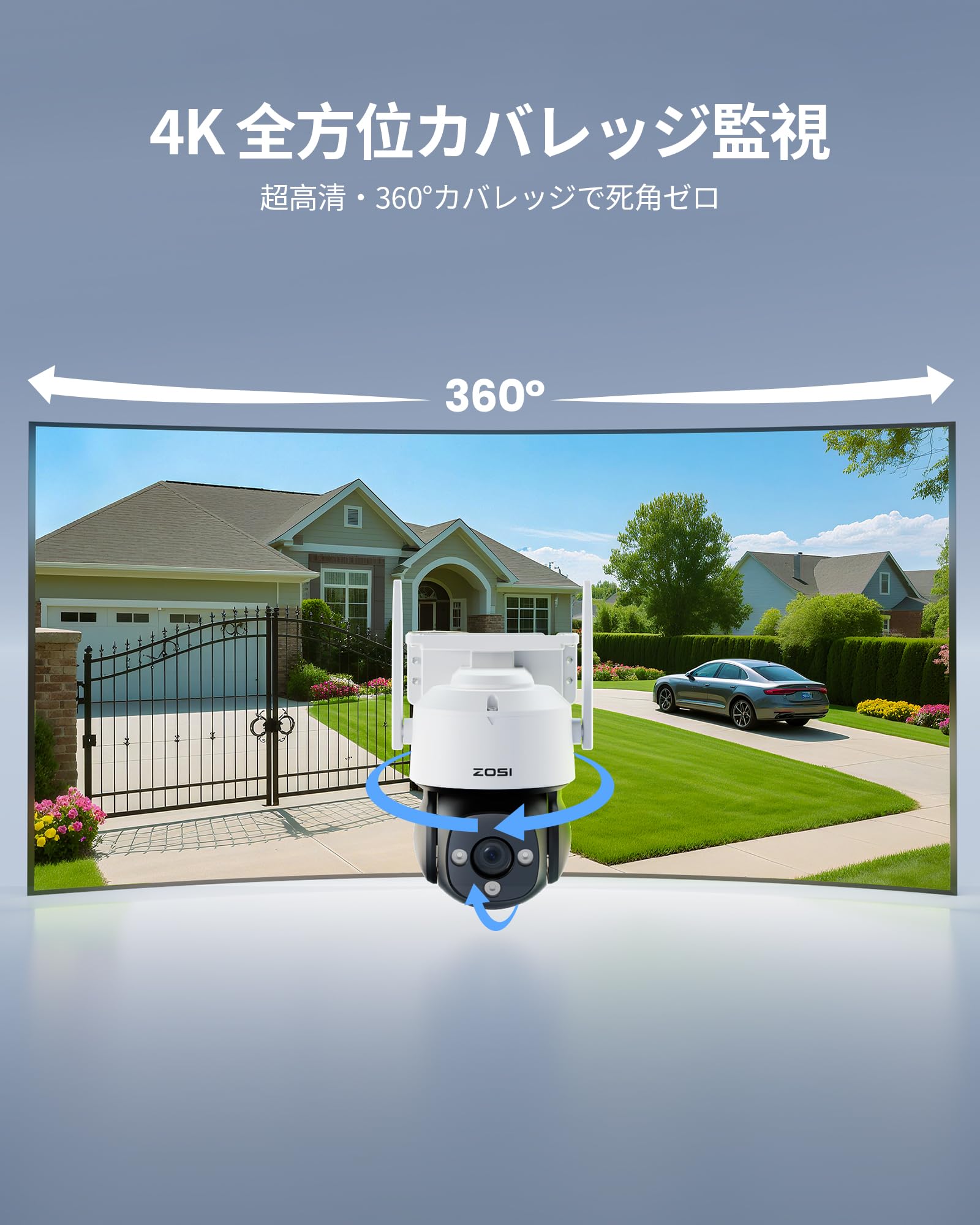 【送料無料】【10％OFFクーポン配布中】【800万画素?WiFi6対応屋外カメラ】ZOSI C290 800万画素 WiFi6対応 屋外用パンチルト防犯カメラ