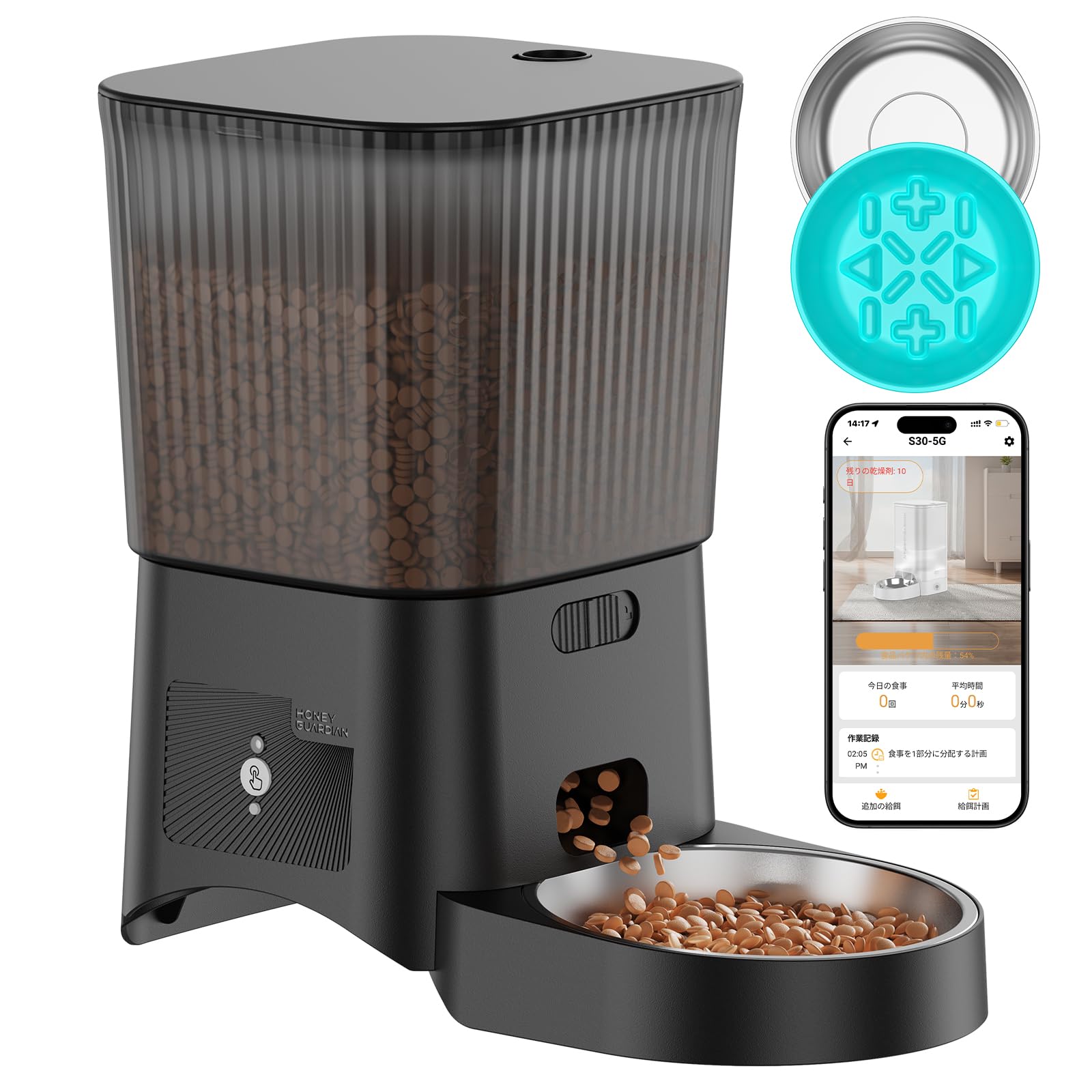 【送料無料】【10％OFFクーポン配布中】HoneyGuaridan自動給餌器 スマートアプリ遠隔操作 Wi-Fi対応 (5GHz/2.4GHz) タイマー定量給餌 1