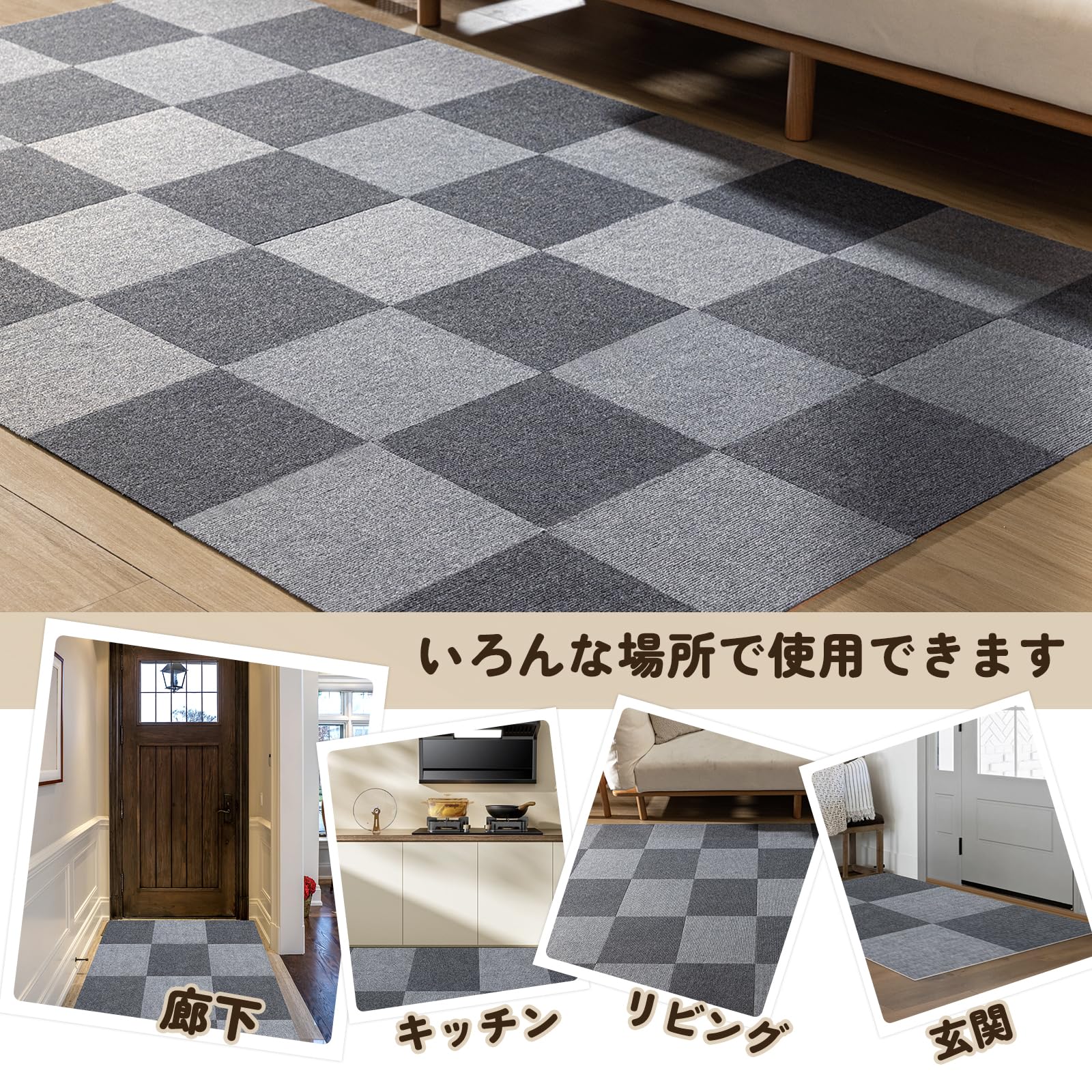 【送料無料】【10％OFFクーポン配布中】タイルカーペット タイルマット ジョイントマット 【45*45*0.4cm 40枚入】 すべりとめ 吸着カー