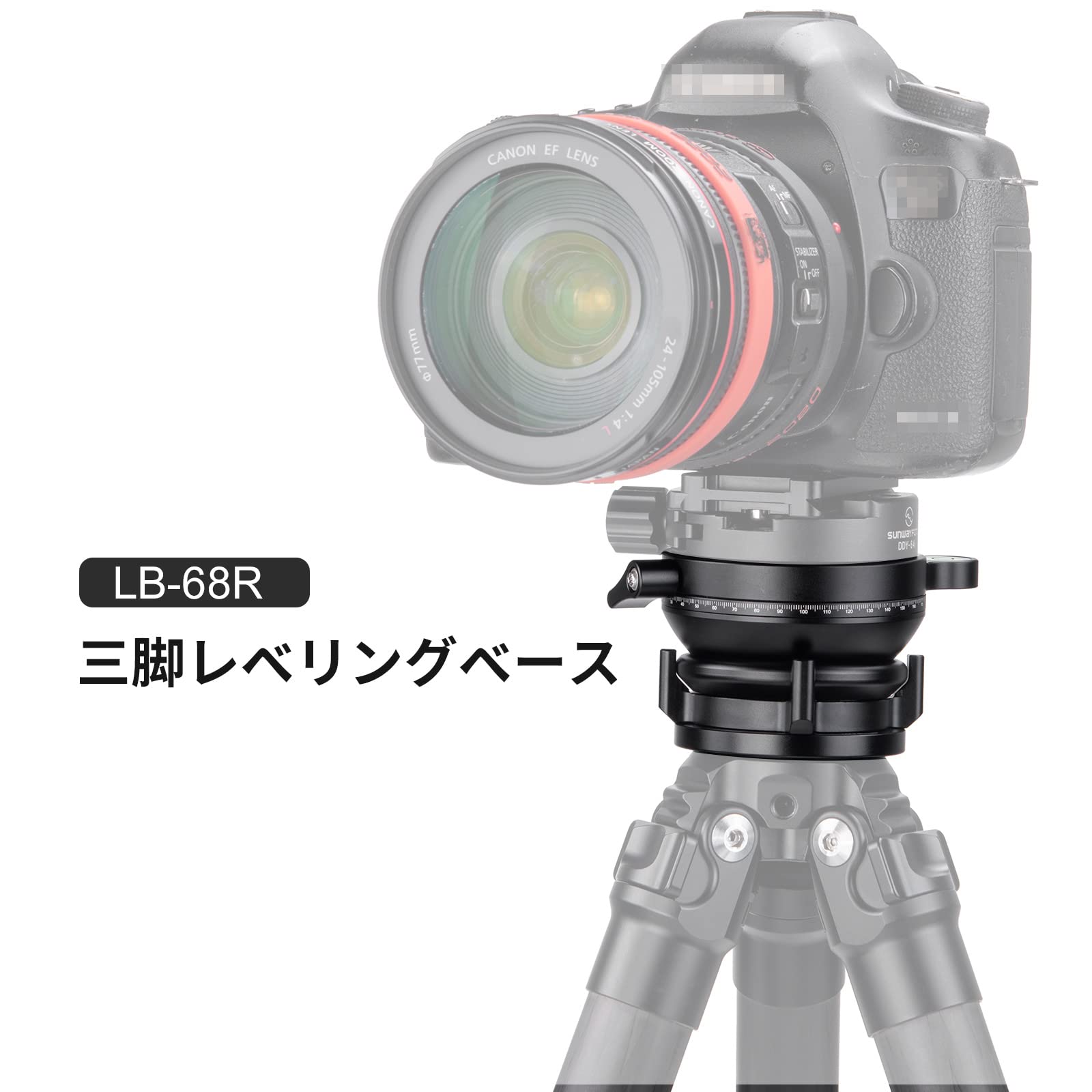 【送料無料】【10％OFFクーポン配布中】SWFOTO LB-68R レベリングベース 低重心 雲台 アルミニウム合金製 最大負荷10KG 水平360回転し