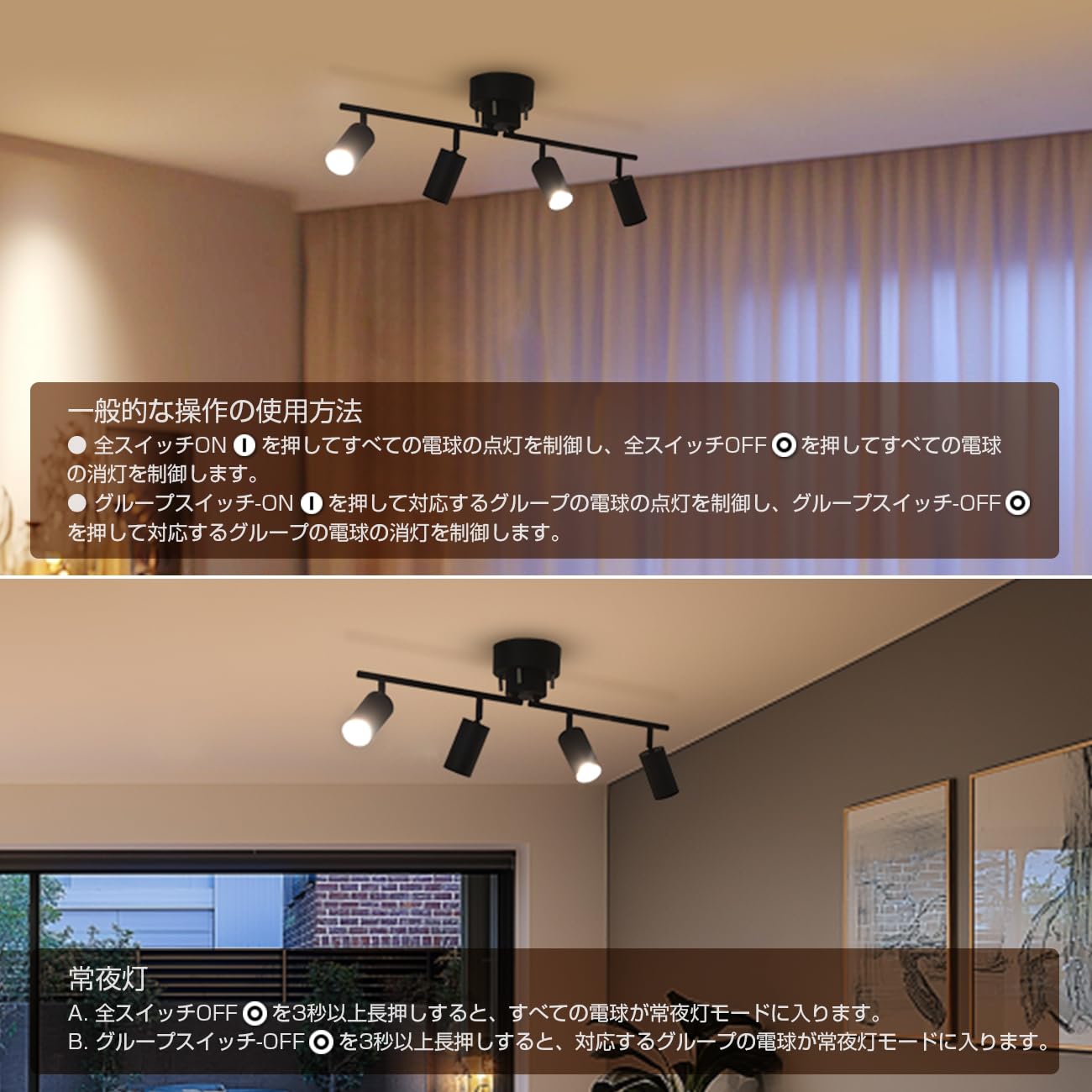 【送料無料】【10％OFFクーポン配布中】PNRLUX シーリングライト おしゃれ 4灯 照明器具 リビング 照明 スポットライト E11口金 調光 調