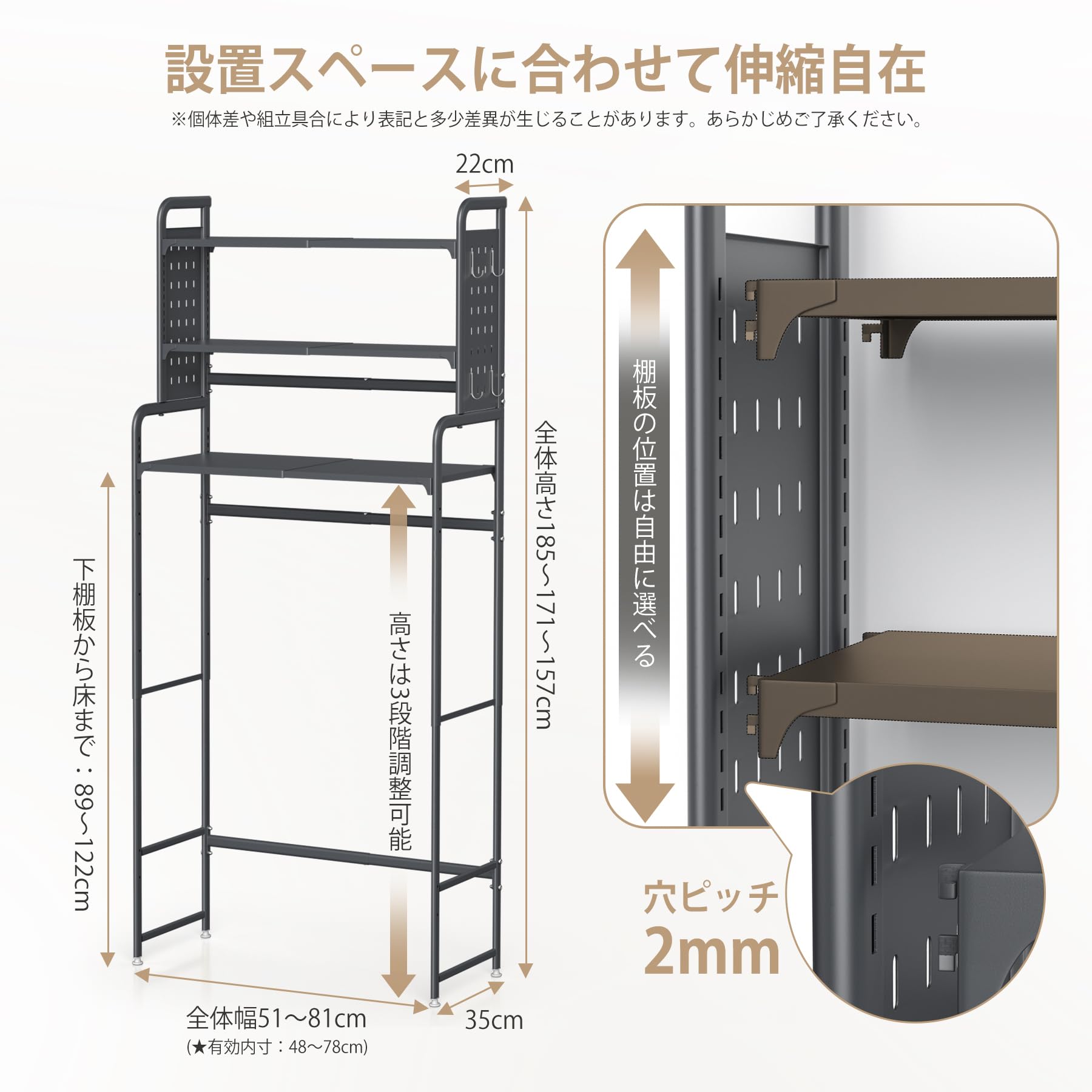 【送料無料】【10％OFFクーポン配布中】KAKYUKAN 洗濯機ラック ランドリー収納棚 有孔ボード付きランドリーラック 棚3段 幅伸縮タイプ(5