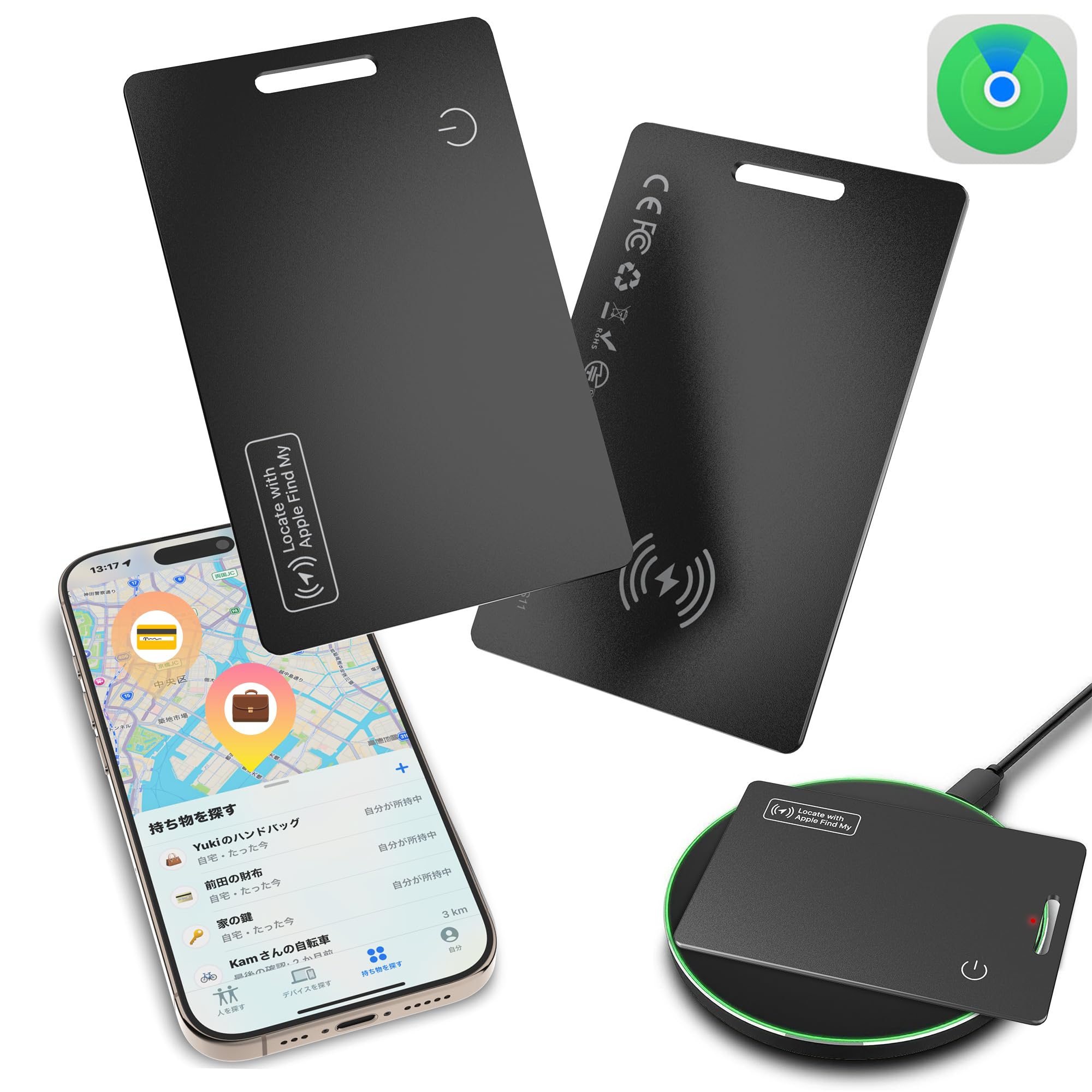 【送料無料】【10％OFFクーポン配布中】ワイヤレス充電式 紛失防止タグ Appleの「Find My」機能対応（iOS専用）IP68防水 超薄型 エアタ