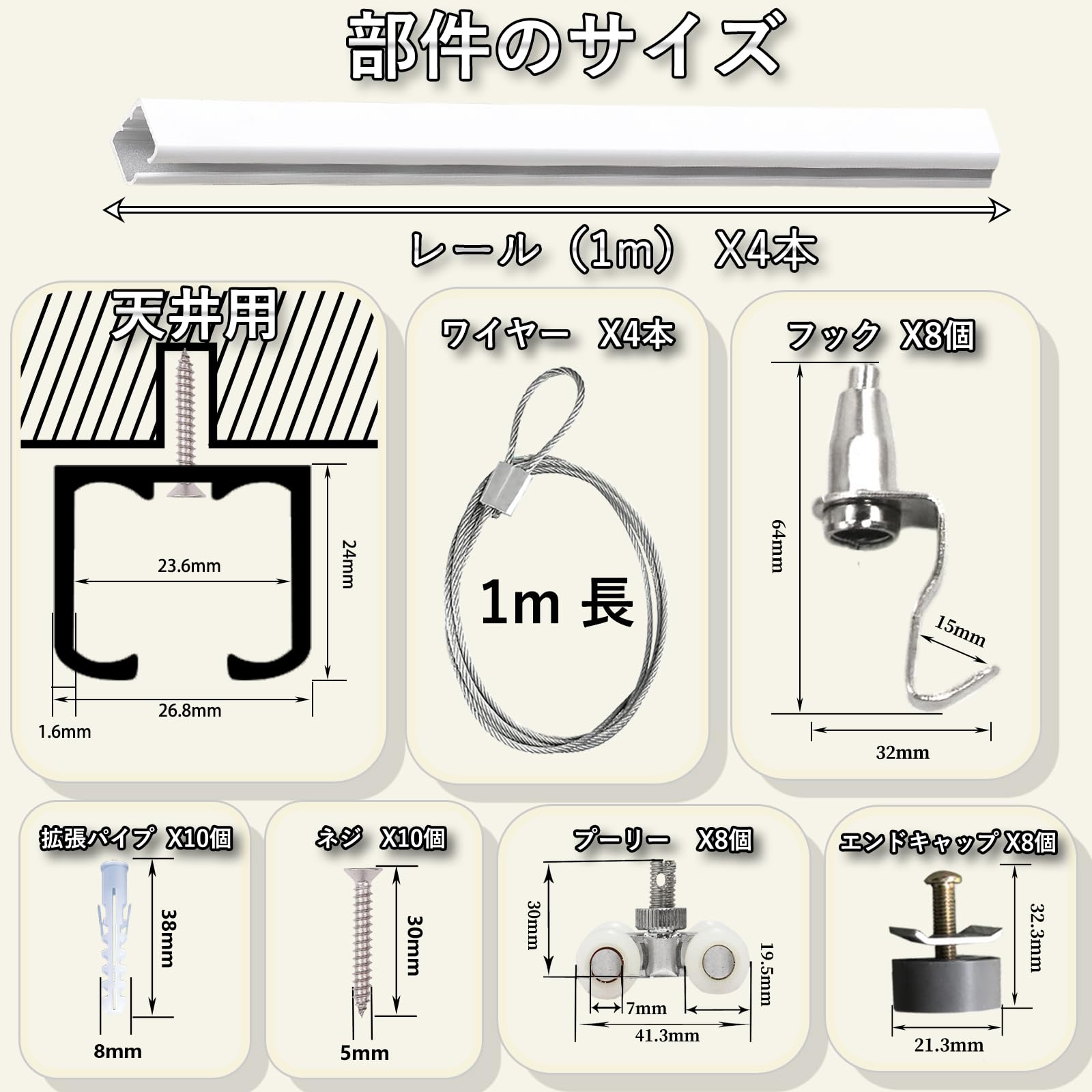 【送料無料】【10％OFFクーポン配布中】ピクチャーレール Twours U型ピクチャーレールセット3m ホワイト天井用 レール ワイヤーロープ