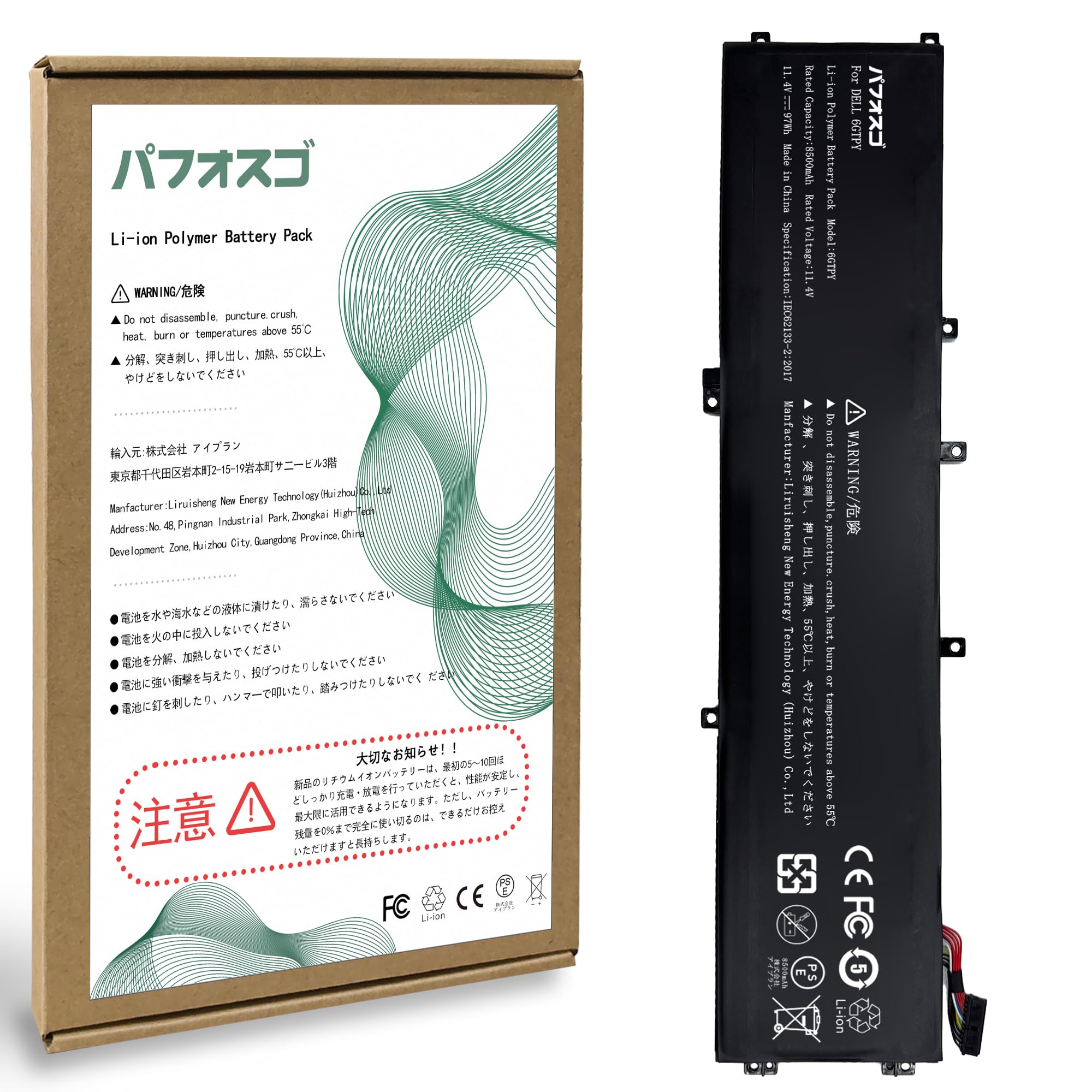 【送料無料】パフォスゴ for DELL 6GTPY バッテリー 交換6GTPY/5XJ28/62MJV/M7R96/5D91C電池 対応Dell デル XPS 15 9550/9560/9570/7590