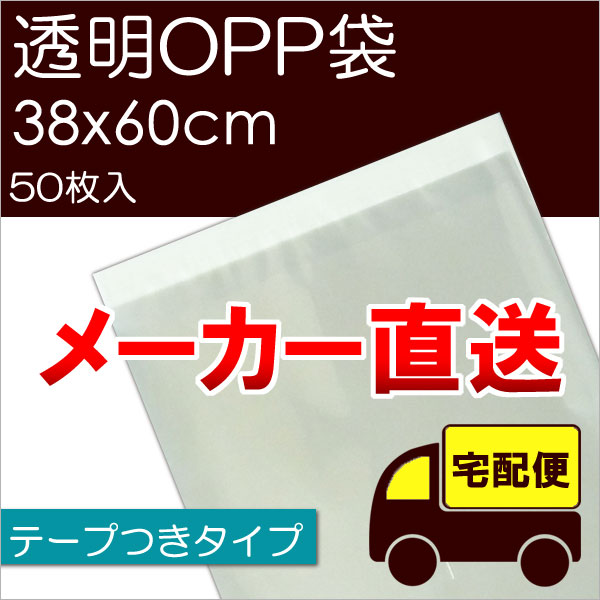 【楽天市場】透明OPP袋 B4 テープなし 100枚入 ラッピング 袋 梱包