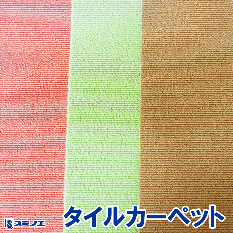 楽天市場】【廃番商品】サンゲツ タイルカーペット|DT-2650 楽天市場】【廃番商品】サンゲツ タイルカーペット|DT-2650