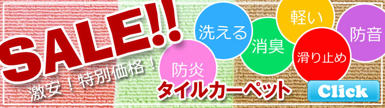 楽天市場】東リ CFテープ クッションフロア用両面テープ 20ｍ巻 幅50ｍｍ クッションフロア 白 粘着テープ 接着剤 補修 diy 床 キッチン  リビング オフィス 賃貸 簡単 : インテリアショップ ファイン