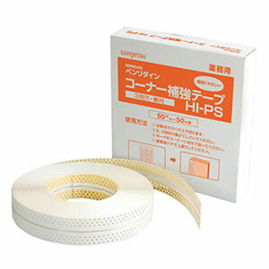 【壁紙施工用】サンゲツ コーナー補強テープ4巻 楽天市場】サンゲツ コーナー補強テープ ベンリダイン BB-839