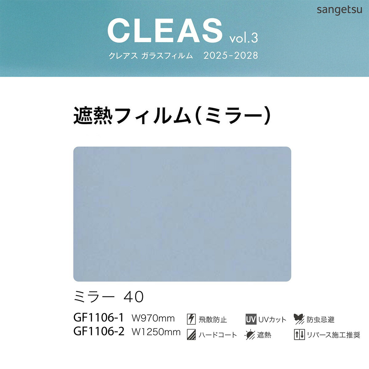 Fukage ガラス ソフトバンクセレクション
