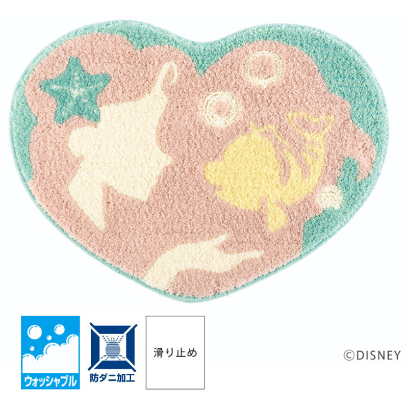 スミノエ ディズニー ラグ プリンセス/ハートマット&minus;アリエル（PRINCESS/Heart MAT-Ariel）55&times;75cm アリエル フランダー ハート DMT-4104｜インテリアショップ　ファイン