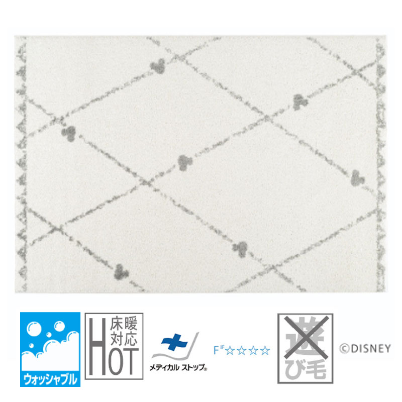 スミノエ ウォルトディズニー 引っ敷き パディ/ラインラグ（MICKEY/Line RUG）分かりやすい ミツマル パステル色の 風合い 自然的 DRM1101