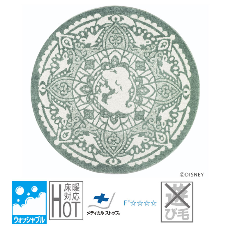スミノエ ウォルトディズニー 引っ敷き 御姫様/マジックランプラグ（PRINCESS/Magic lamp RUG）185×185糎 丸型 倶楽部 ジャスミン アラジン アラビアン スピード競技 DRT1106