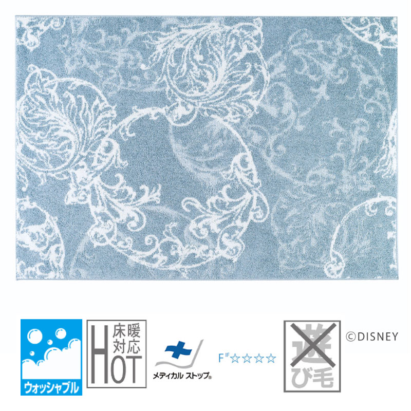 スミノエ ディズニー ラグ ミッキー/パルファムラグ（MICKEY/parfum RUG）ミツマル 手描きタッチ エレガント 可愛い 唐草模様 高級感 DRM1104