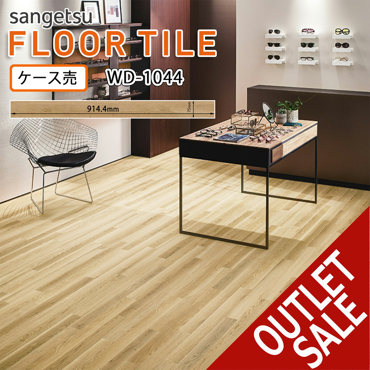 楽天市場】【4/24 20時〜 マラソン限定 P12倍】☆【廃番商品