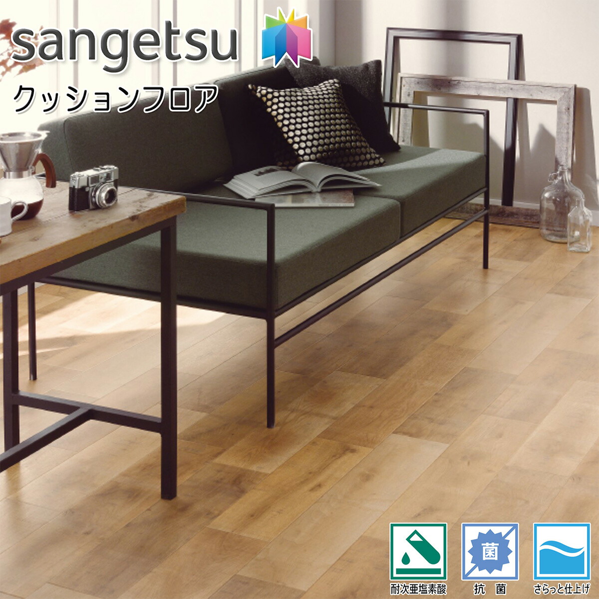 楽天市場】サンゲツ H-FLOOR 店舗用 クッションフロア 2.3mm厚 CM