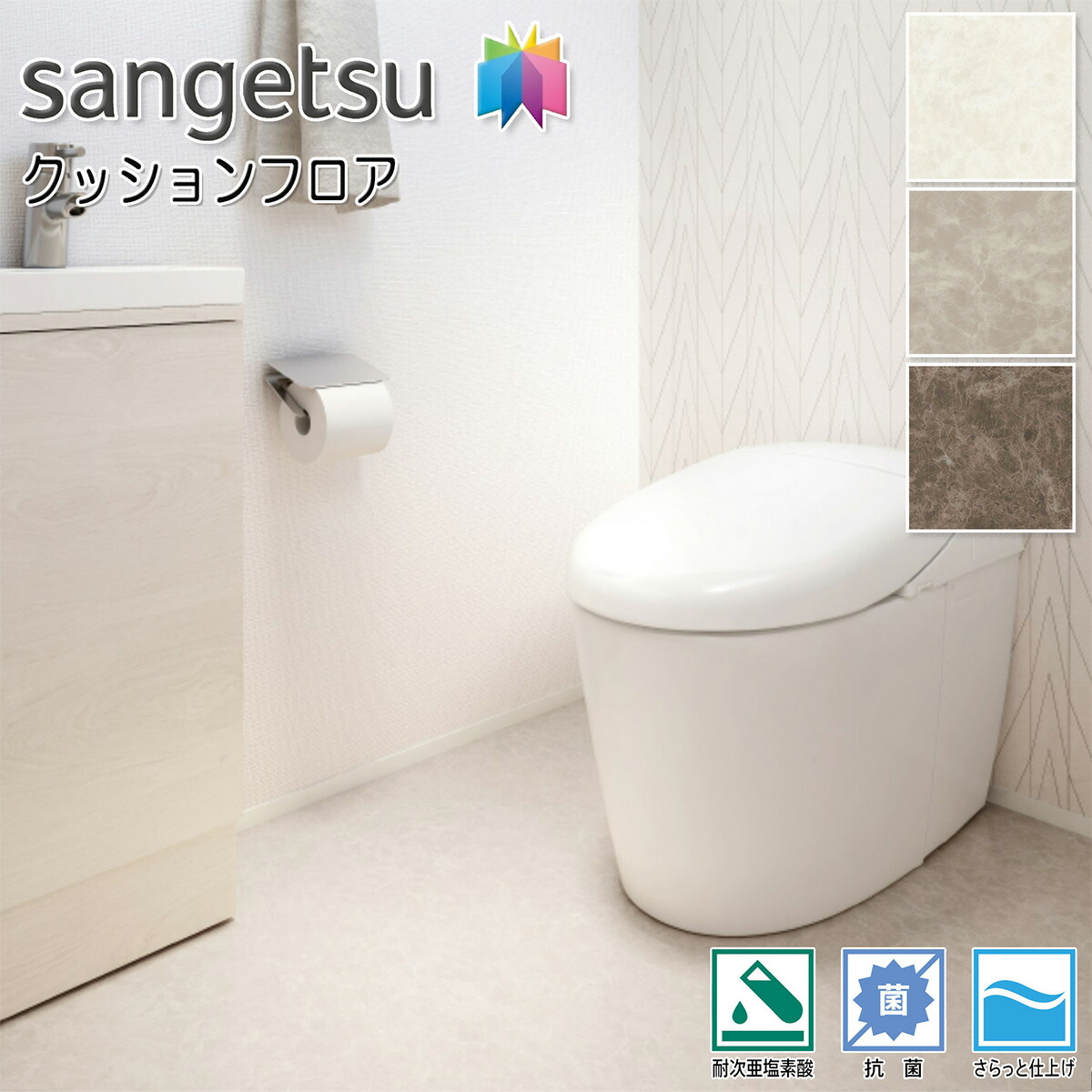 楽天市場】東リ CFシート-H 住宅用クッションフロア・CF9655 楽天市場】東リ CFシート-H 住宅用クッションフロア・CF9655