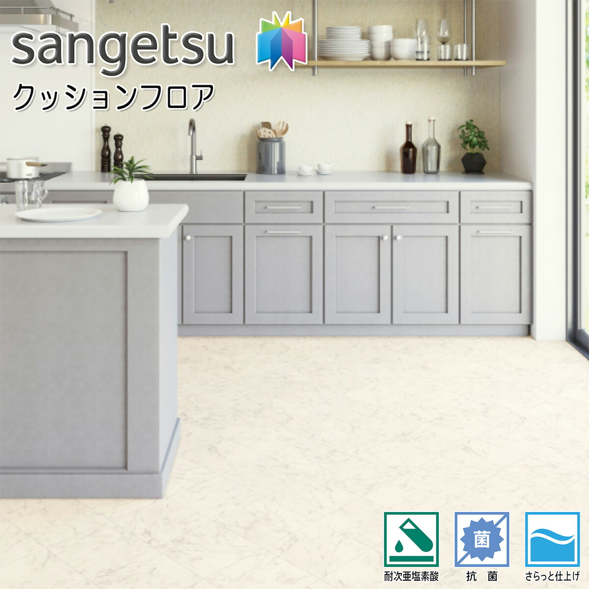 楽天市場】サンゲツ H-FLOOR 住宅用 クッションフロア HM-12047