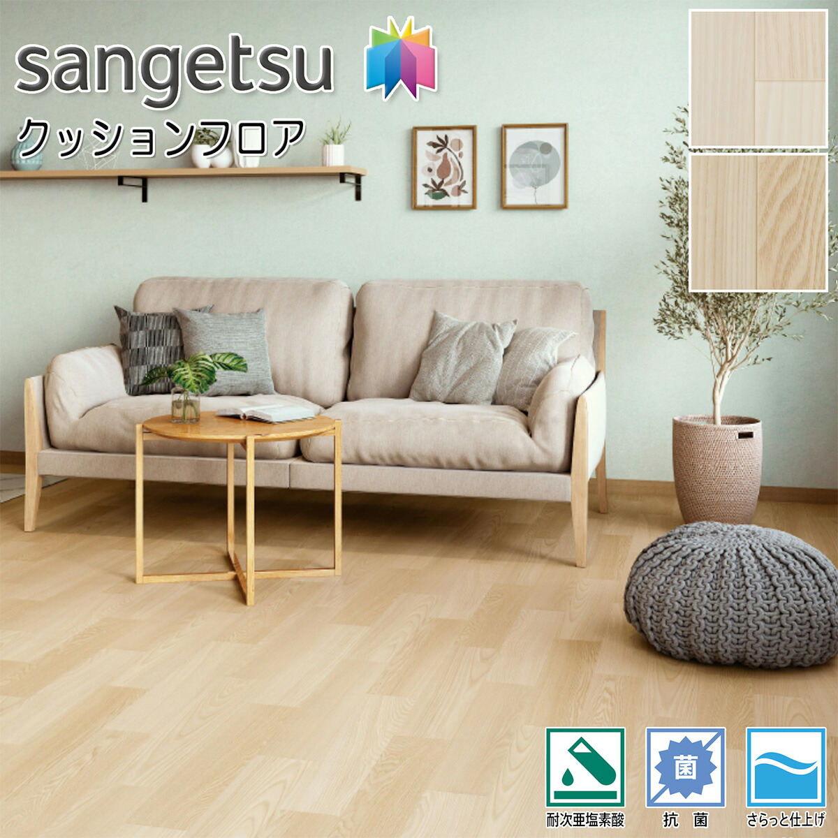 楽天市場】【送料無料】HM11017 HM11018 [メッゾアッシュ] サンゲツ