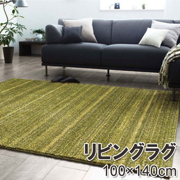 スミノエ BIG｜リュストル 100&times;140cm｜インテリアショップ　ファイン