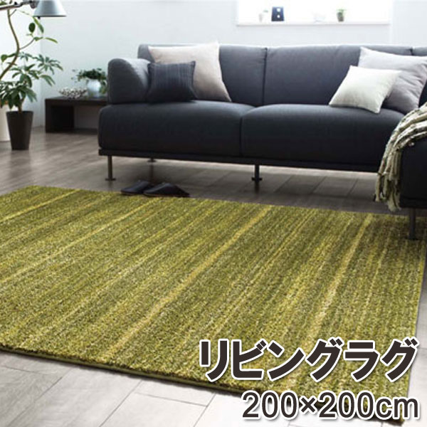 未使用品 スミノエ ラグマット ラヴィ フレーテ イエロー 楽天市場】【在庫限り】スミノエHOME｜ラビィ・フレーテ 140