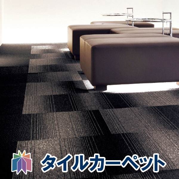 楽天市場】【20枚以上送料無料】サンゲツ タイルカーペット｜NT-350L：ライン : インテリアショップ ファイン