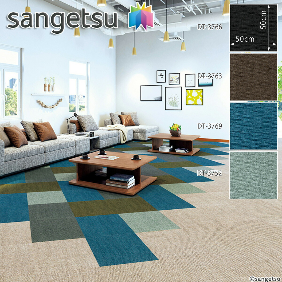 ☆ ゆか　さま　専用　☆ 楽天市場】【10/14 20時〜 マラソン限定P5倍】☆サンゲツ タイル