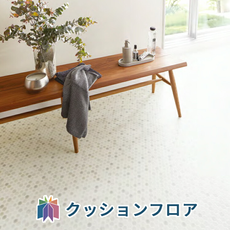 楽天市場】【廃番商品】シンコール 住宅用クッションフロア｜E2110（ブレイニー） : インテリアショップ ファイン