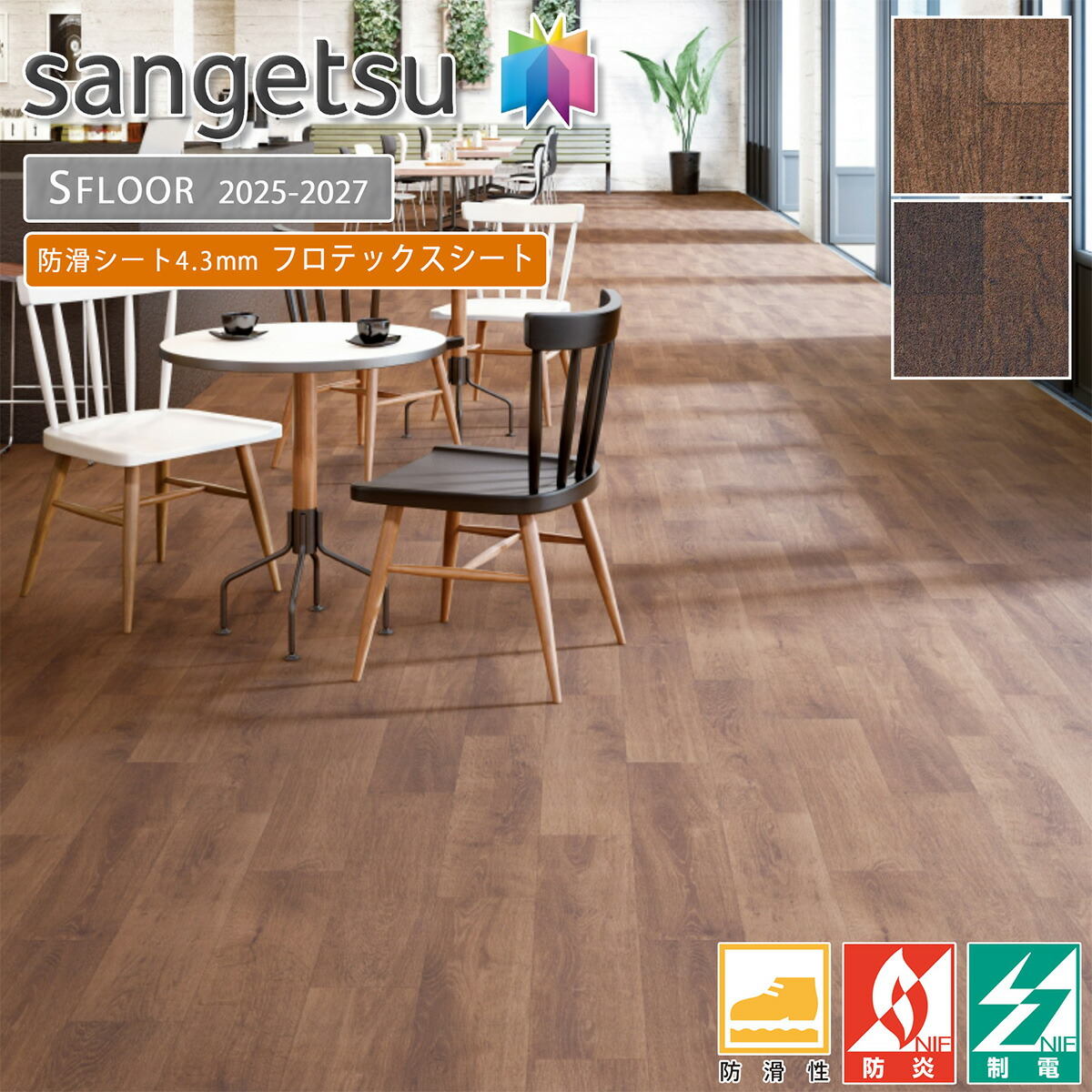 楽天市場】タイルカーペット サンゲツ DT フロテックス 50cm×50cm 5.0