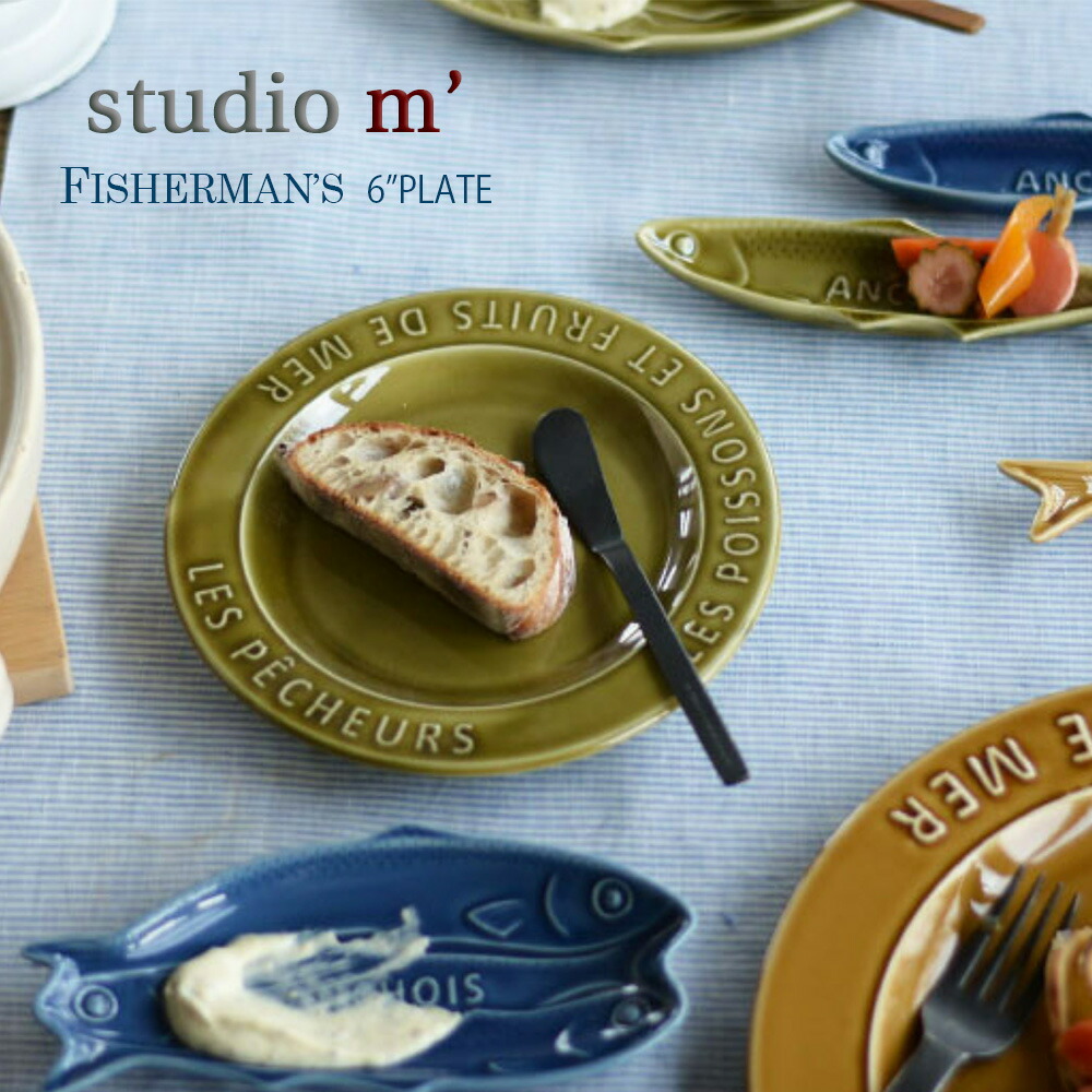 専用！ノリタケ、ぽってり、STUDIO M 専用！ノリタケ、ぽってり、STUDIO M 食器