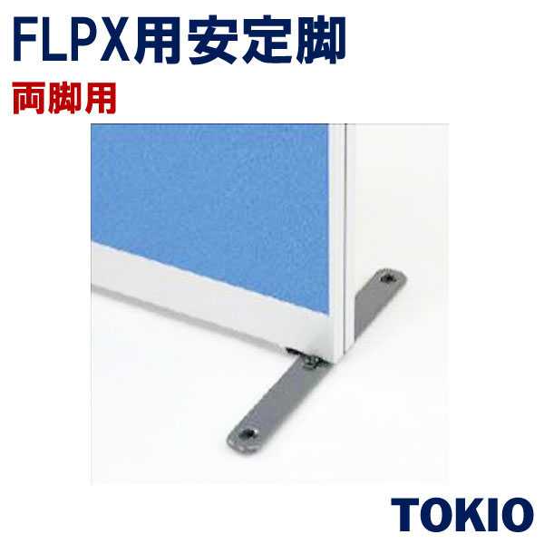 楽天市場】パーテーションスチールタイプ直線パネル上部ガラスTOKIO 