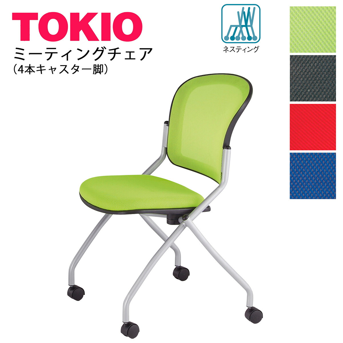 楽天市場】TOKIO【F-930L】折り畳みチェア スチール脚 ビニールレザー