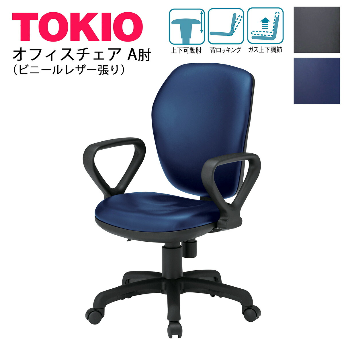 プラス HAG Capisco カピスコ チェア クロス張りCU ノルウェー製 人間