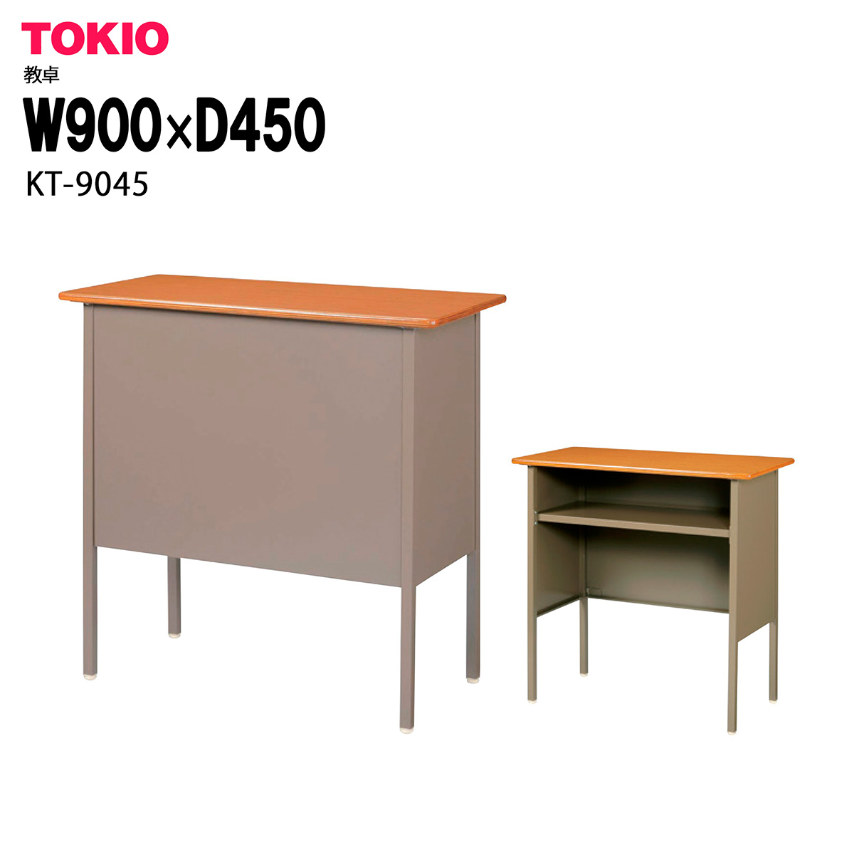 TOKIO【KT-9045】修する・申しひらき用時刻表 教卓